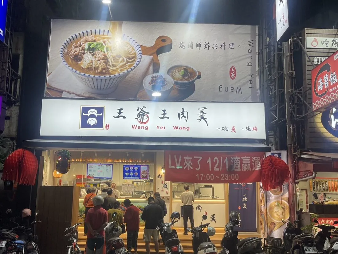 夜間用餐時段依然滿滿人潮